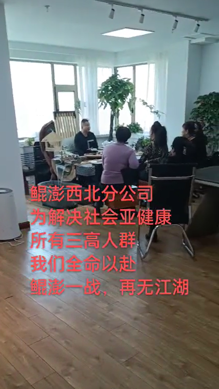 西北分公司领导人在给客户讲解鲲澎.png