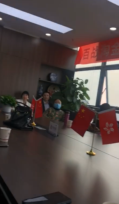 天津团队在公司——牛总讲解.png